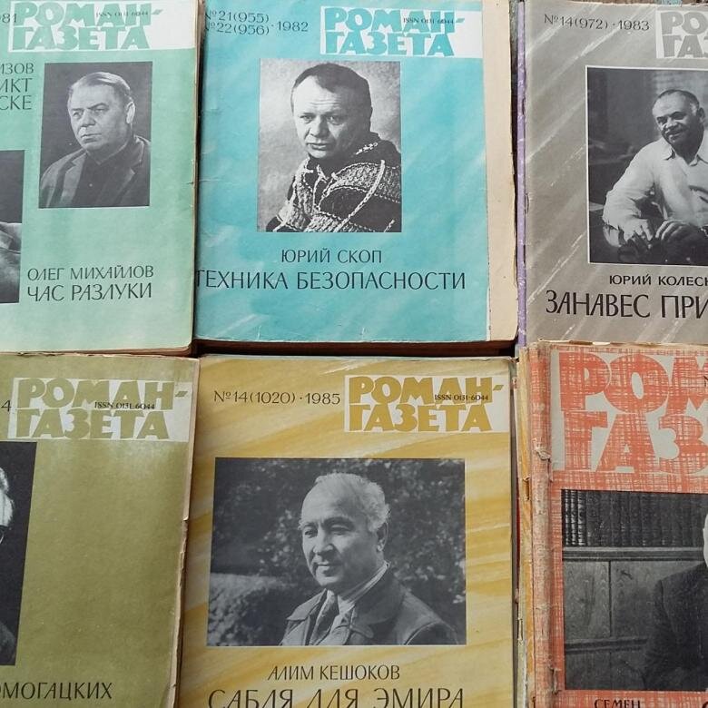 фото - иллюстрация