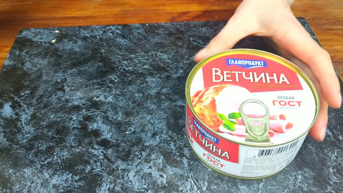 Ветчина для гурманов "Особая" компании Главпродукт