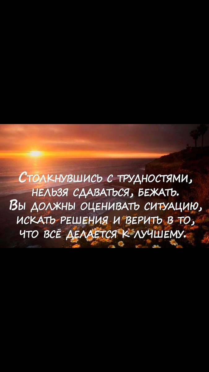 Просто прочитайте пост ,и вам станет легче 