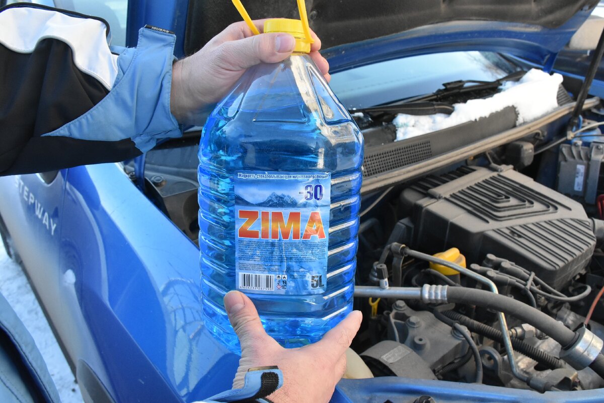 Вот такую незамерзайку мы купили с рук в Волгограде у стоящих на обочинах машин.