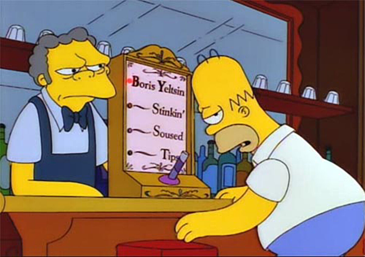 Гомер Симпсон пьяный в баре "У Мо"
