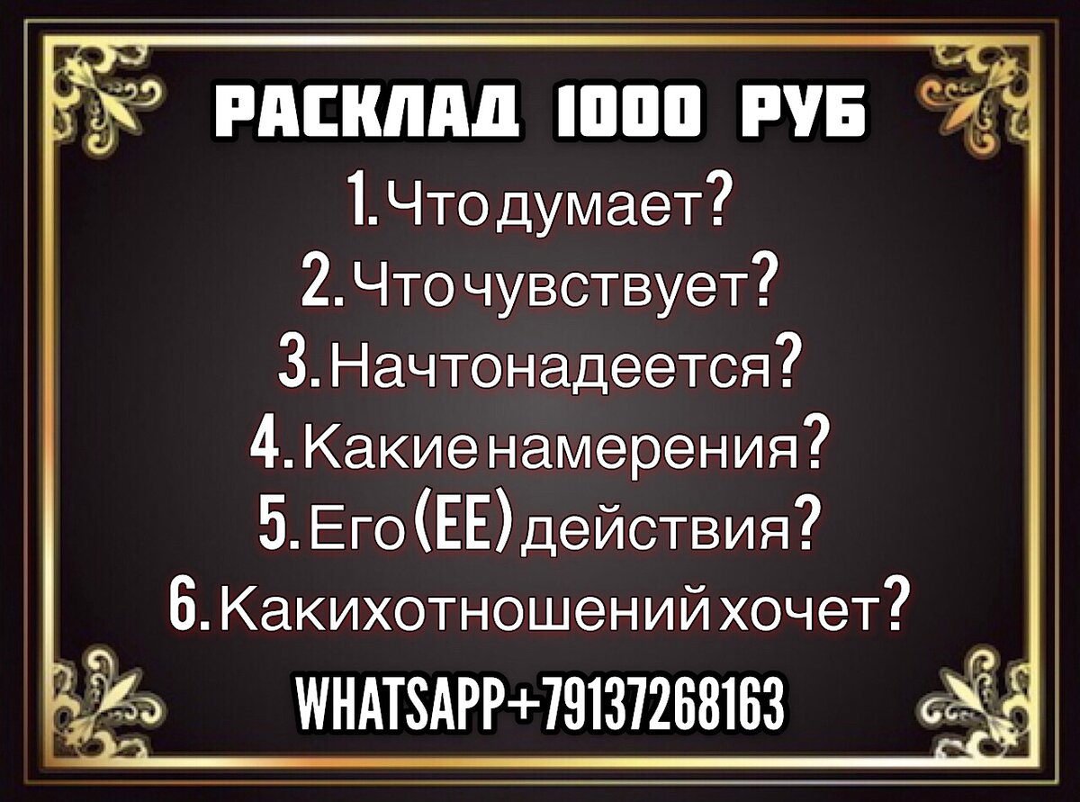 Отпустит ли он вас? Гадание онлайн | ТАРО 🔮 ГАДАНИЕ | Дзен