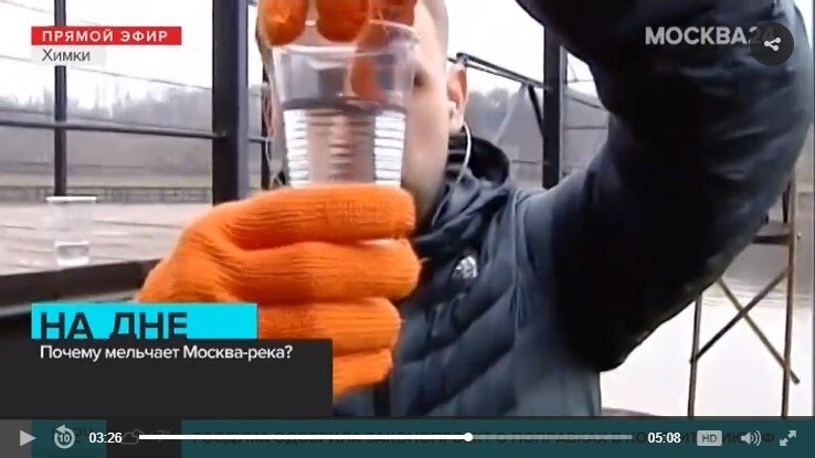 Кадр из сюжета канала "Москва24"