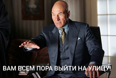 Картинка с просторов интернета, обработка моя