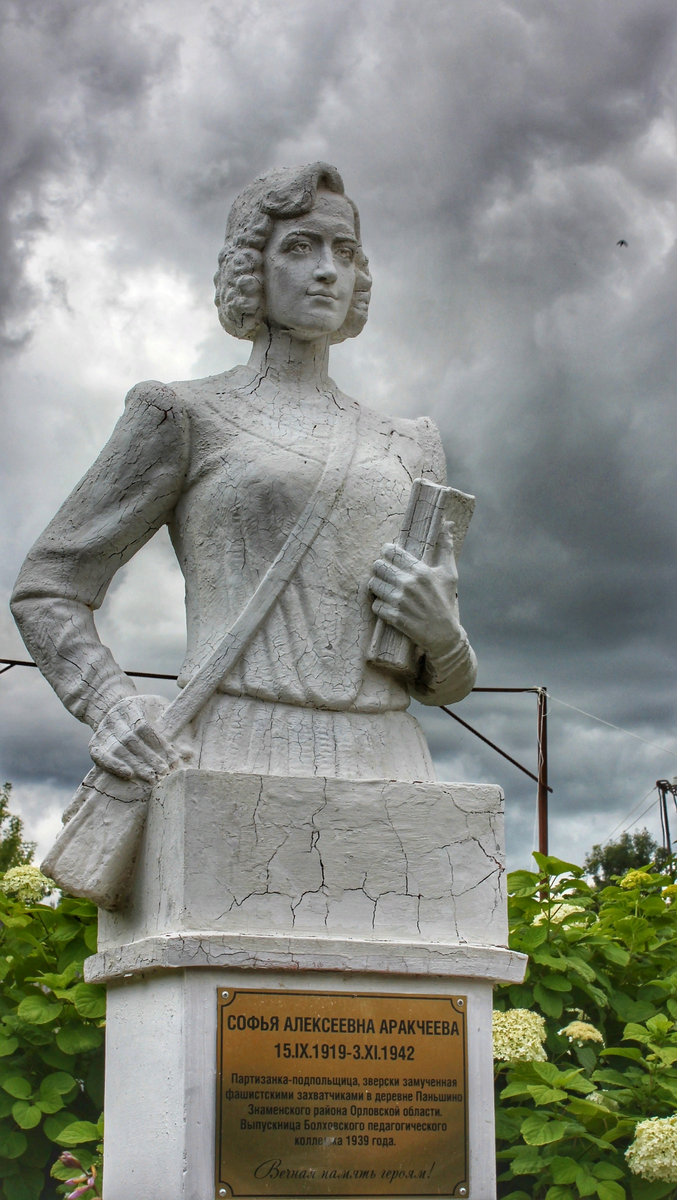 Памятник у колледжа