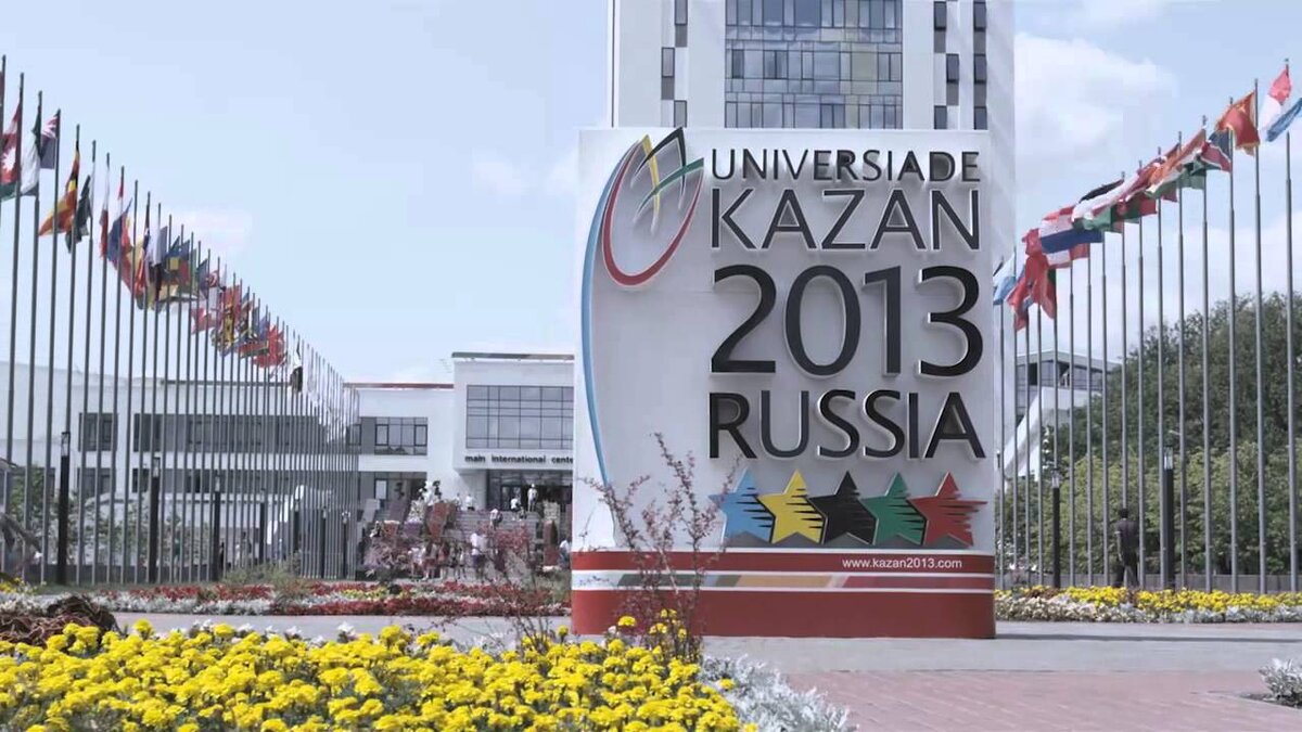 прекрасная Казань 