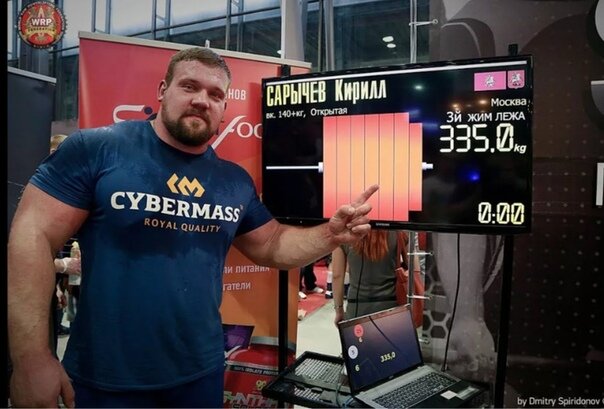 Русский богатырь Кирилл Сарычев,пожавший первым в мире 335 кг без экипировки 