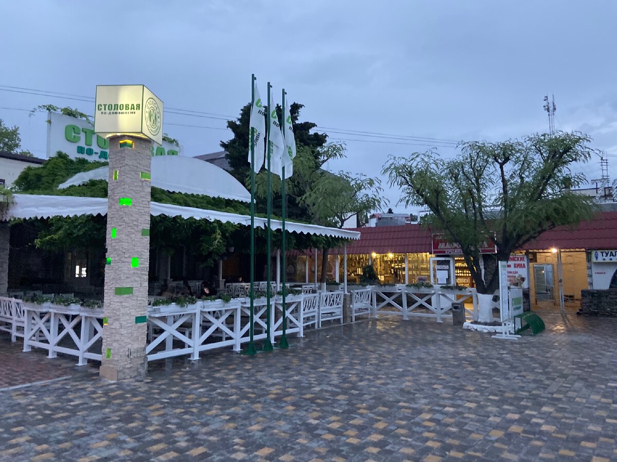 Алушта кафе на ул. Кофейня алушта набережная. Алушта профессорский уголок кафе. Кафе подснежник алушта меню. Кафе подснежник.