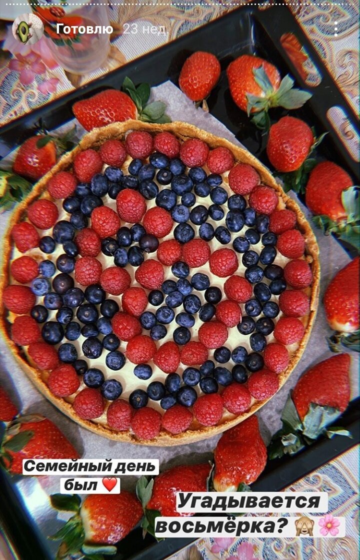 Веганский тортик 