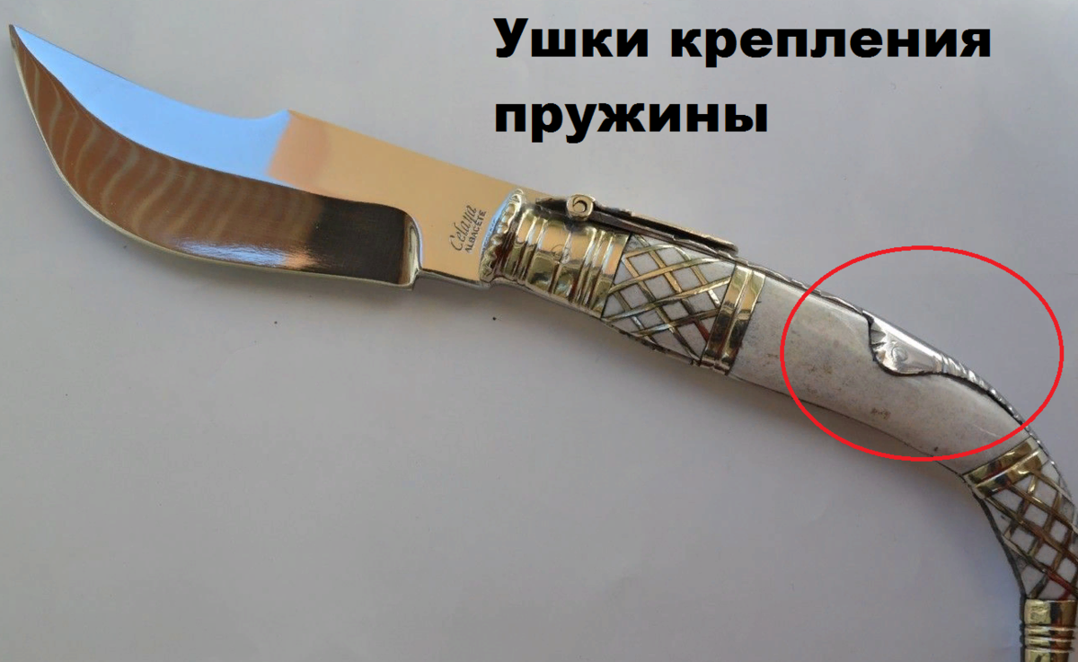 Но рассказ не про этот нож.