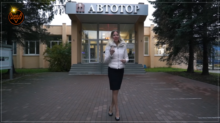 Блогер на заводе. Лиса Рулит