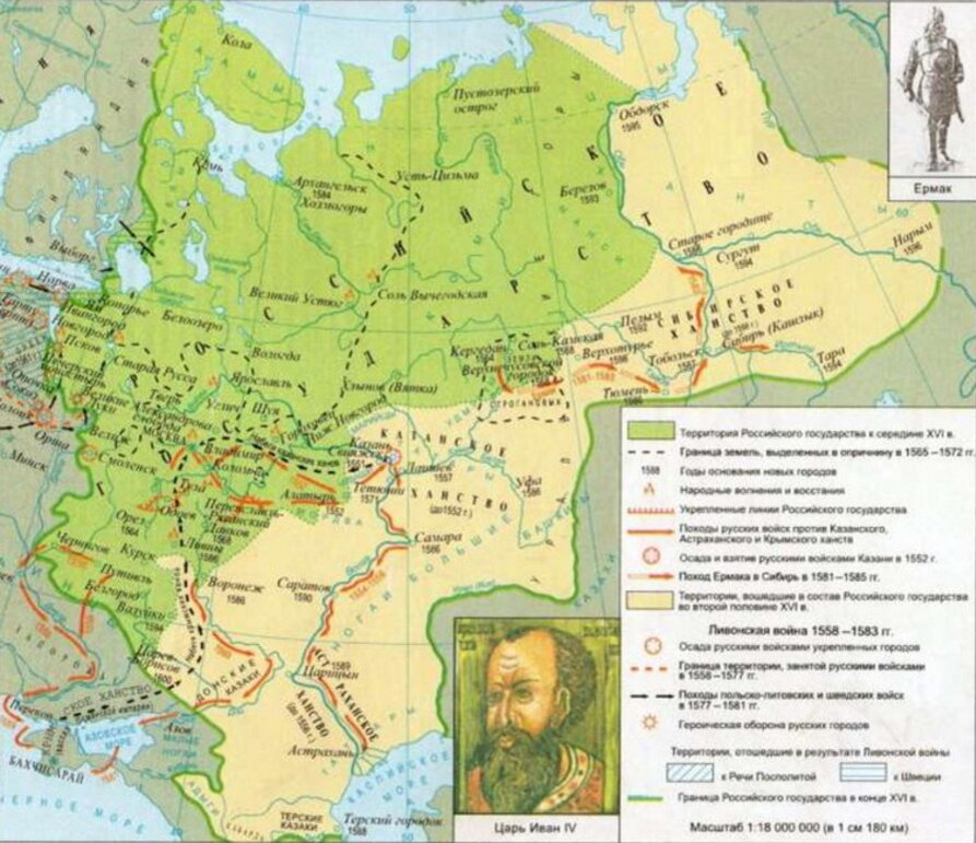 Карта московии при иване грозном