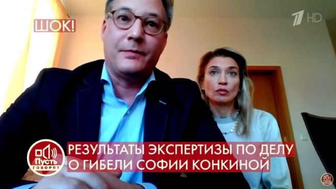 Ярослав Конкин с женой Еленой в программе Пусть говорят