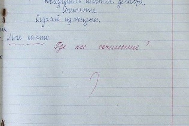 Нигде