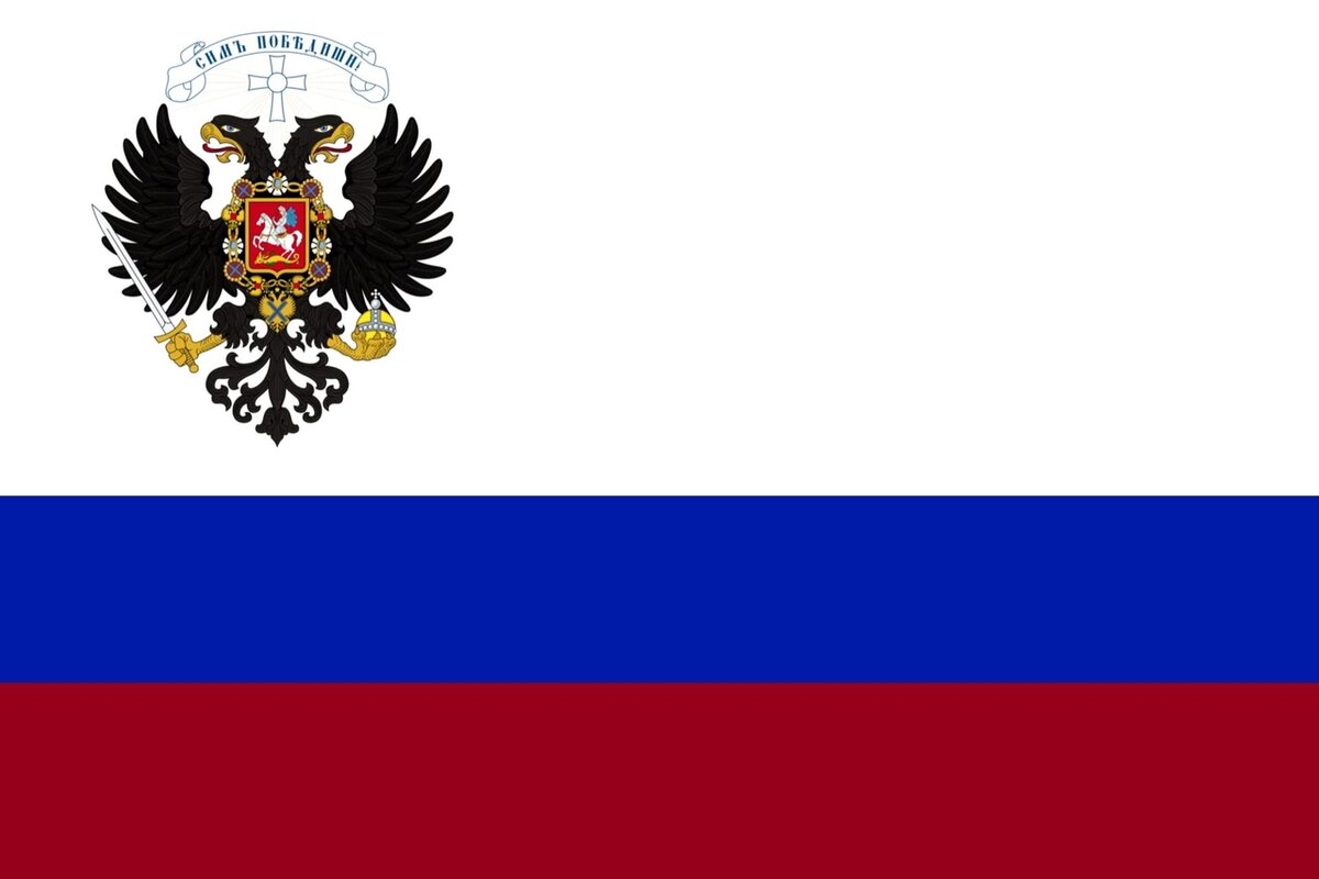 Как выглядит флаг российской республики