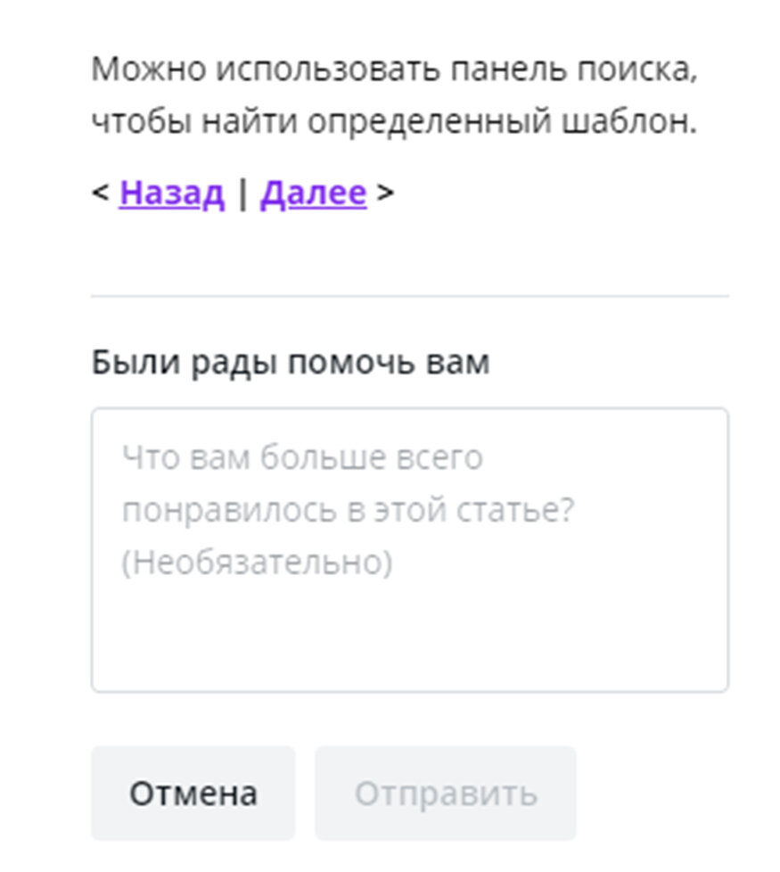 Какие бывают чат-боты и как создать полезного чат-бота для сайта |  RU-CENTER | NIC.RU | Дзен