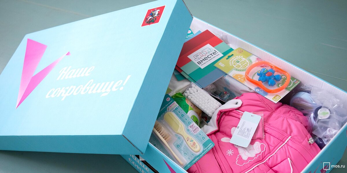 Подарочная коробка на рождение ребенка от Мэра Москвы. 