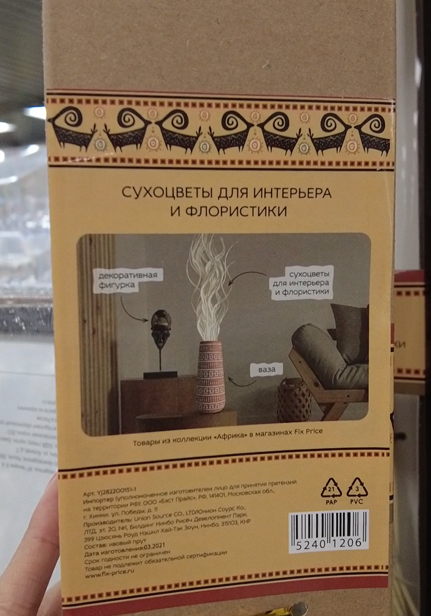 Фото автора zen.yandex.ru/anastasya