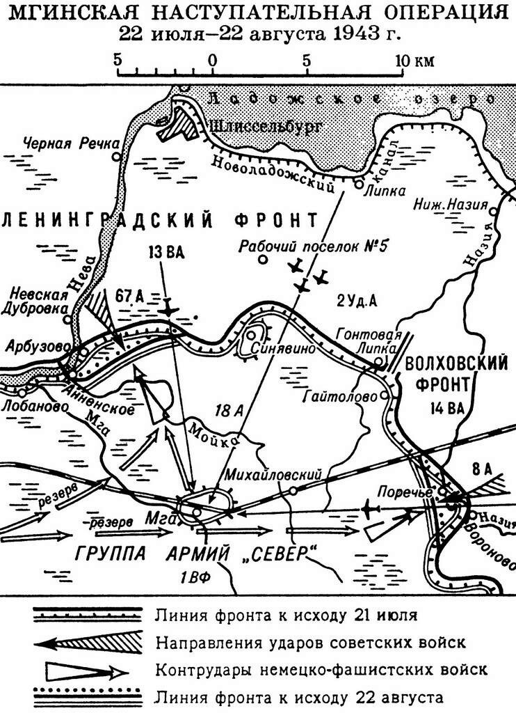 Карта ленинграда 1943