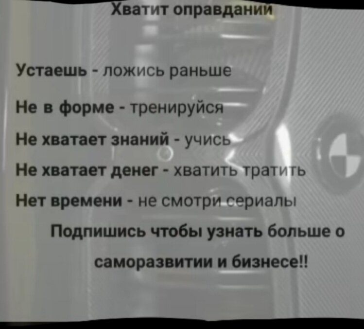 Правила 5 для саморазвитя