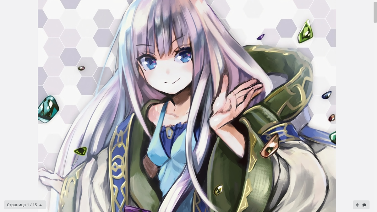 манга - Она представилась как ученица мудреца