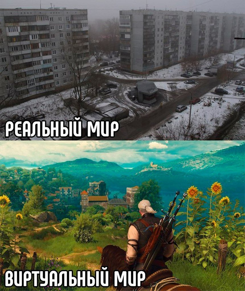 Игра смешной мир