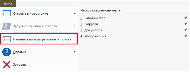 Почему репосты не отображаются. Значки вместо эскизов windows 10. не отображаются миниатюры изображений windows 10. почему не отображаются картинки на виндовс 10. как включить эскизы изображений windows 10.