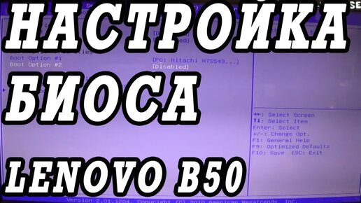 Определение и важность настройки загрузки BIOS