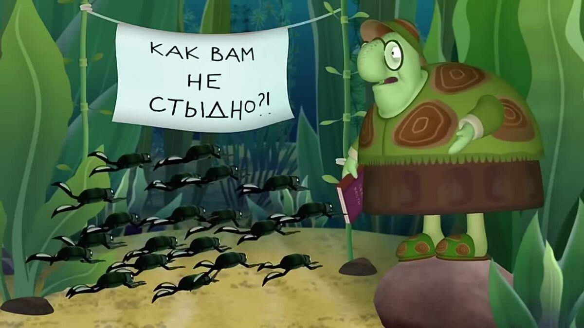 Лунтик пиявка картинки