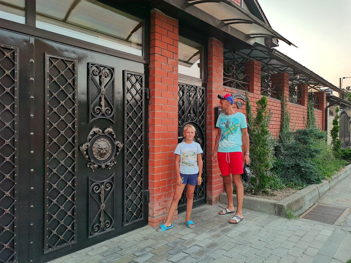 Название гостевого дома "На Строителей, 23"