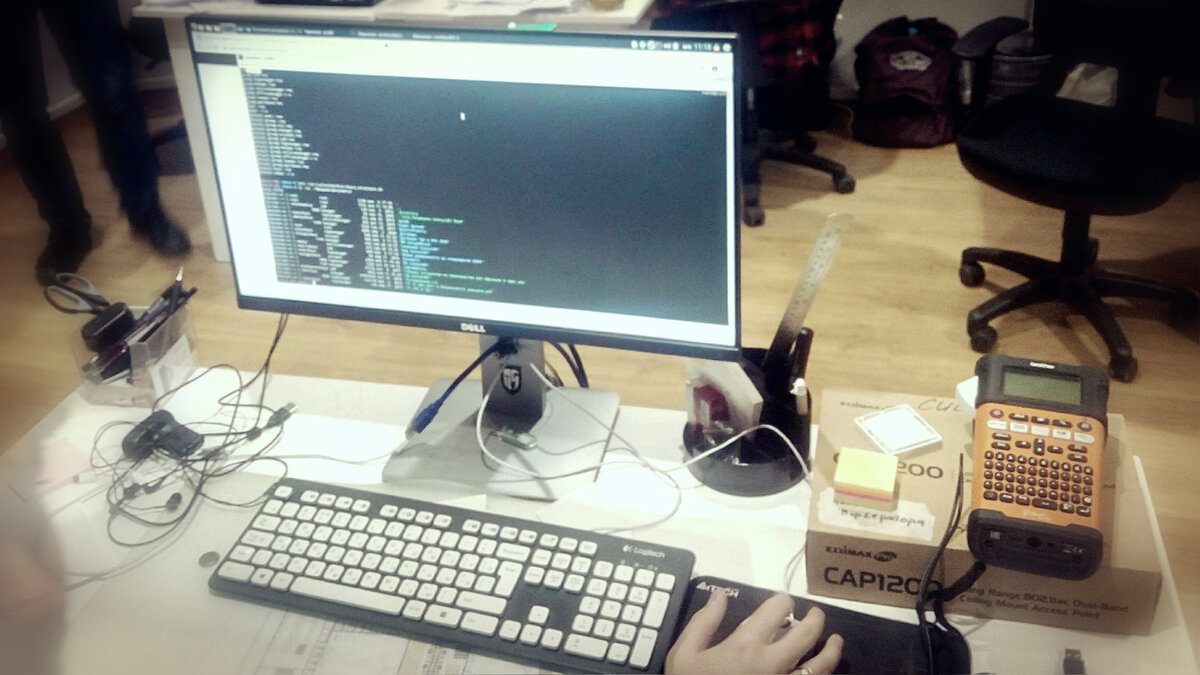 Рабочее место нового сотрудника