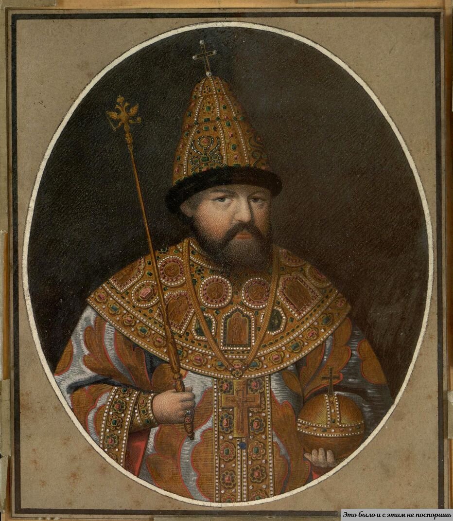 Алексей Михайлович Романов https://ariaart.ru/0/A/Aleksej%20Mihajlovich/1.html 