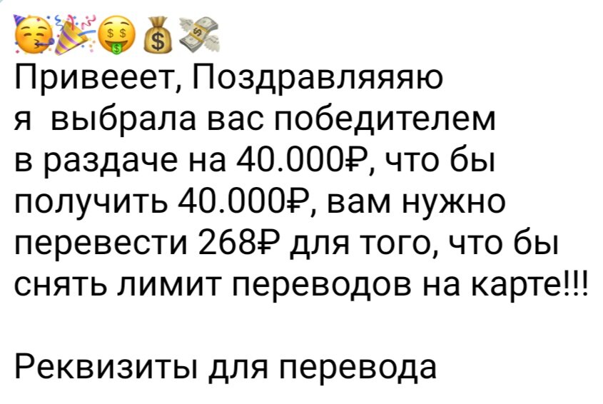 Ура! 