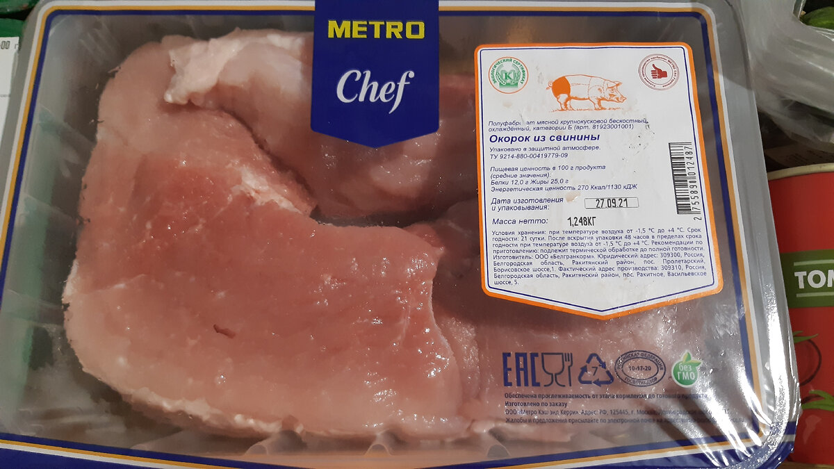 свинина окорок б/к