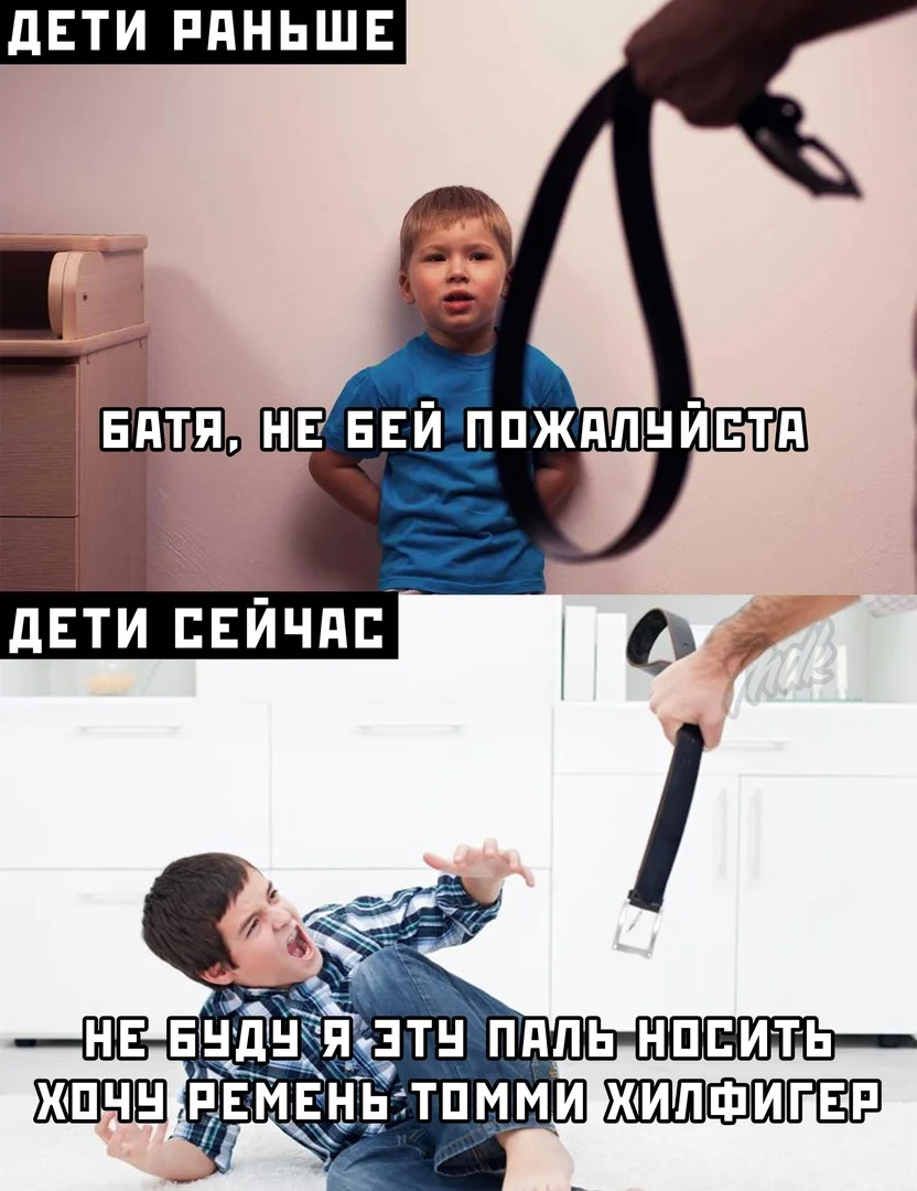 Мемы про батю. 