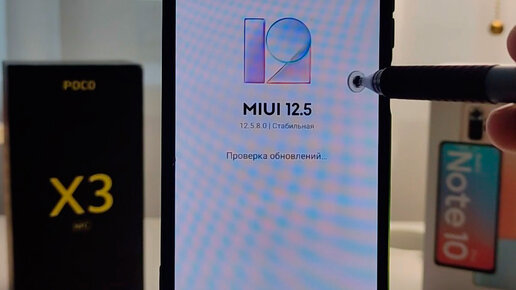 СКРЫТЫЕ ФИШКИ XIAOMI MIUI 12.5 / MIUI 12