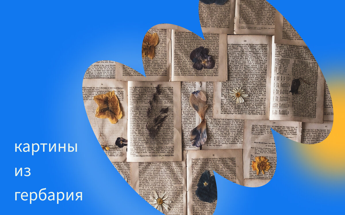 Лайфхаки для декора квартиры