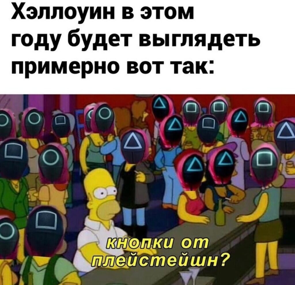 Кальмар живой. Мем кальмары. Кальмар мем. Прикольный осьминог. Печенье мем.