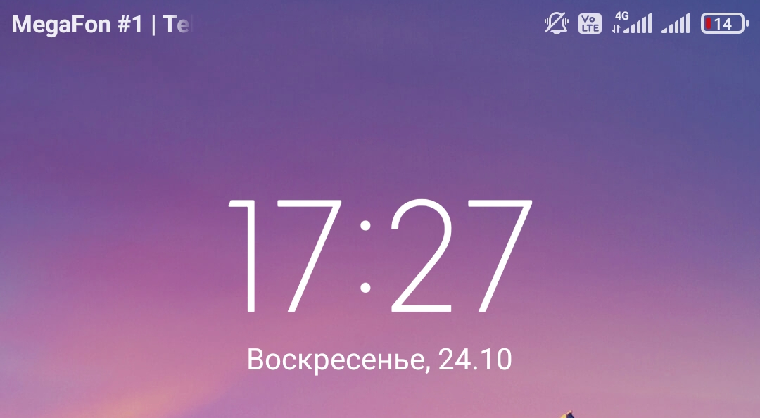 На большинстве смартфонов название сети можно увидеть в левом верхнем углу на экране блокировки, а также в настройках смартфона