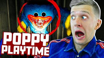 ВСТРЕТИЛ ЖУТКУЮ КУКЛУ на ФАБРИКЕ: Poppy PlayTime #1