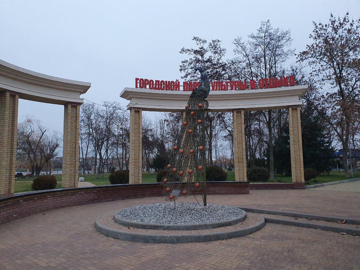 Где кореновск краснодарский край