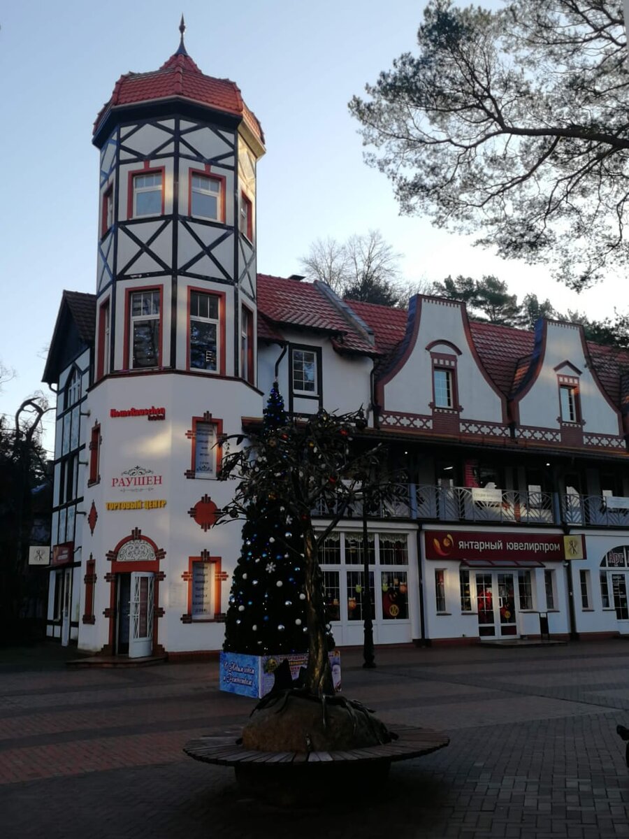 Центральная площадь Светлогорска 2020 год