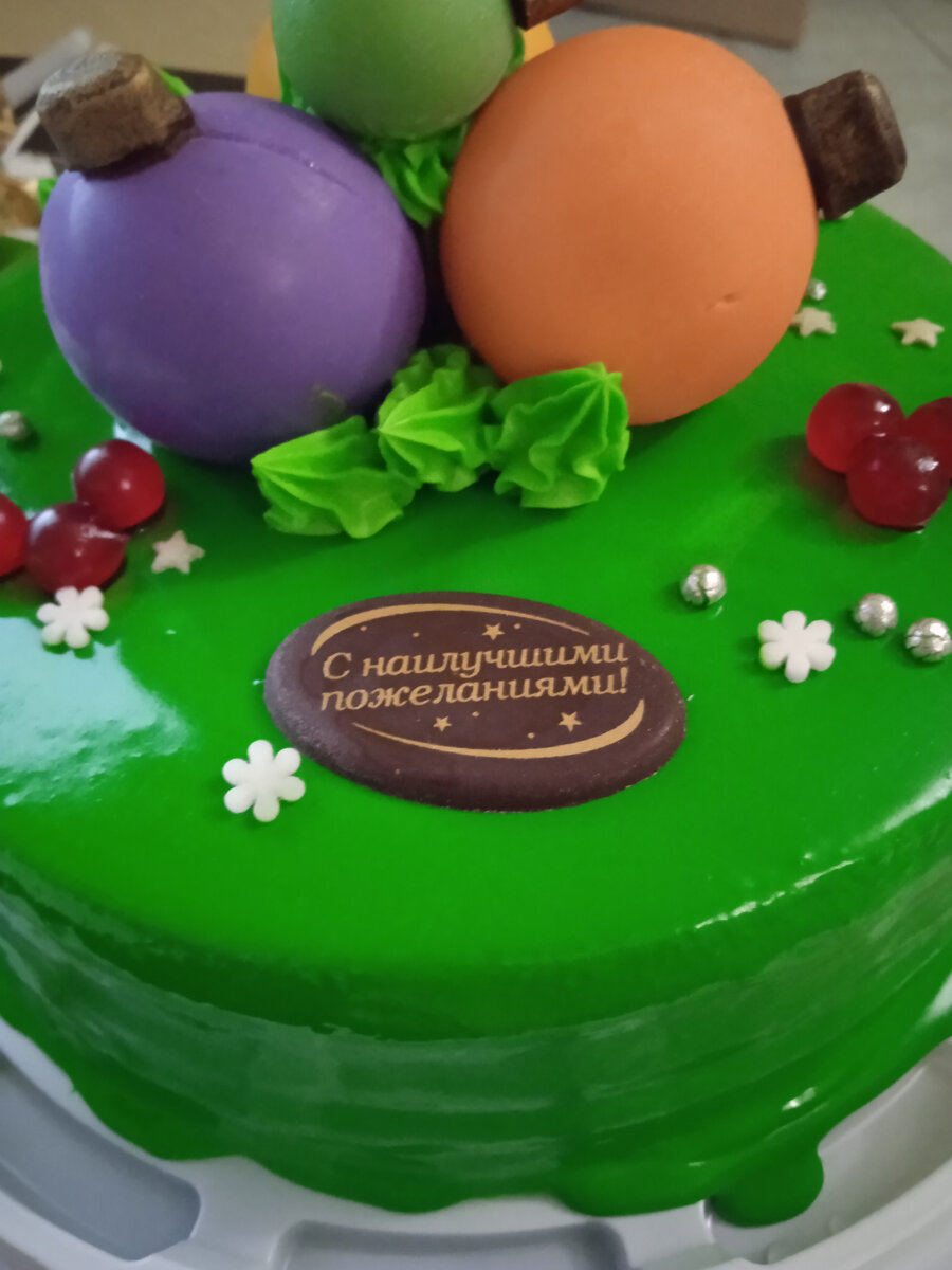 900 г за 201 рубль, очень миленький