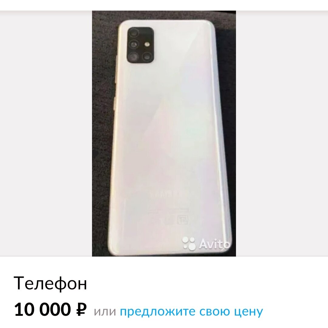 Топ 5 смартфонов до 10000 рублей с Авито в 2022 году | Просто о смартфонах  | Дзен