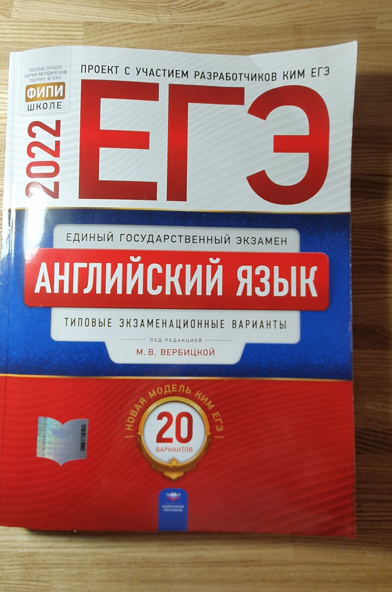 Тот самый сборник