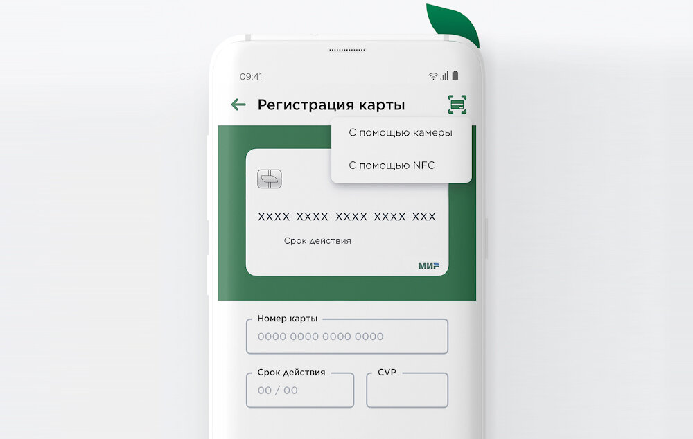 Apple pay карта мир. Привязать карту мир к apple pay. Девушка из рекламы карты мир и эйплпэй. Карта не работает. Как добавить мир в apple pay 2023.