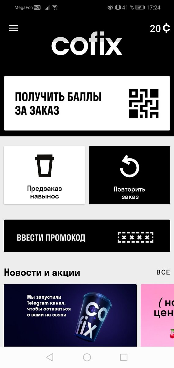 Принтскрин автора