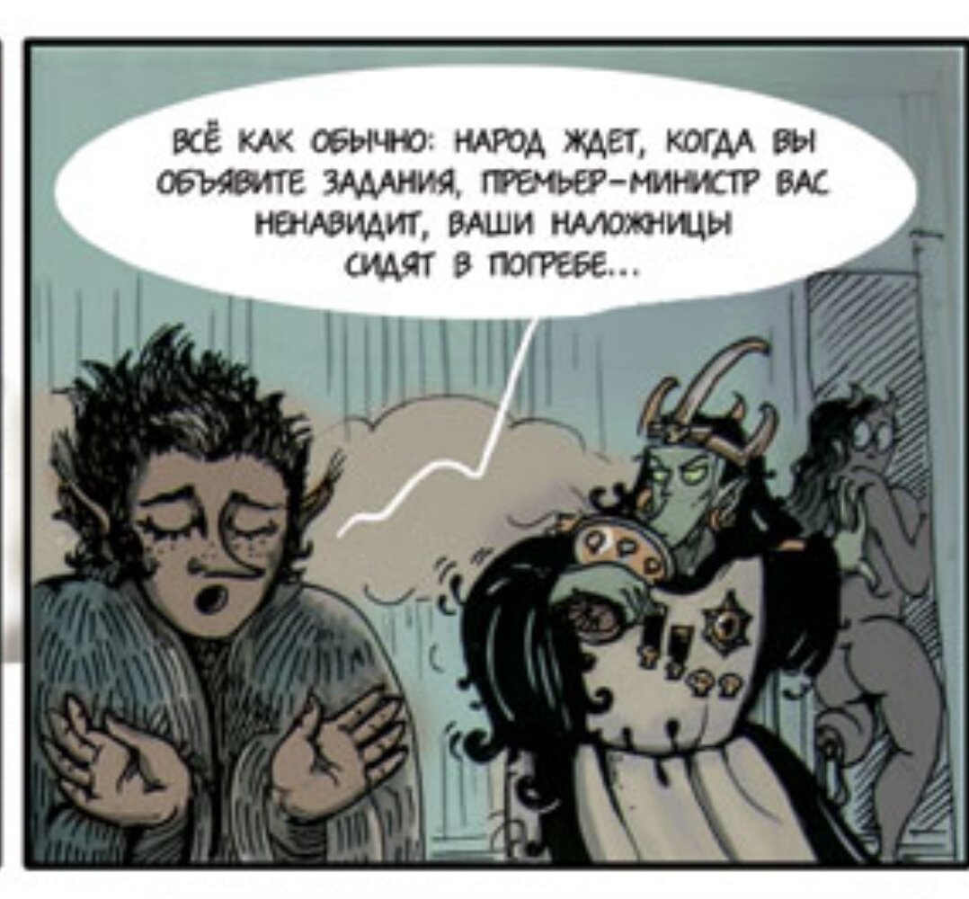 Коротко об обстановке в стране