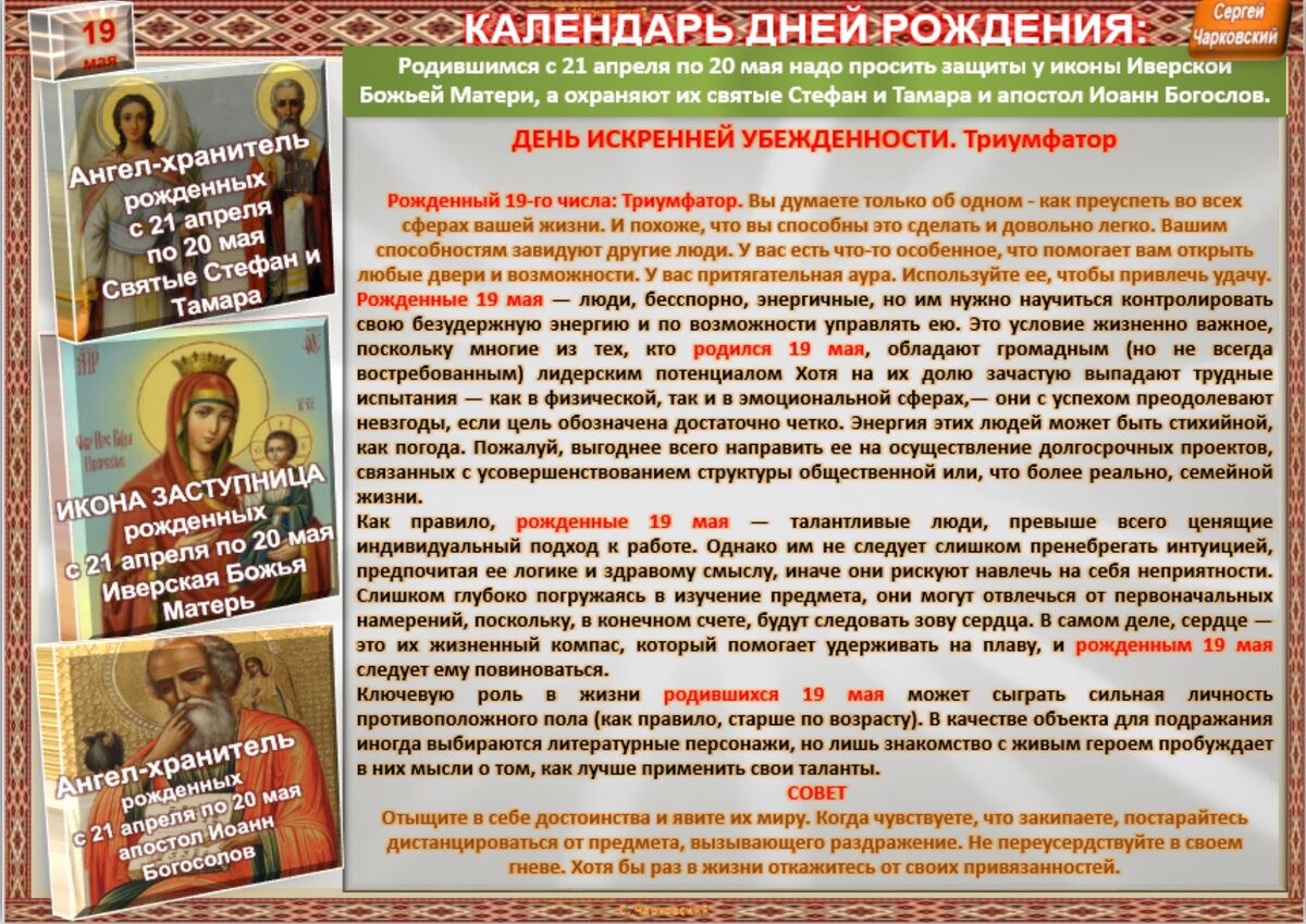 Какой завтра праздник 25 июля 2024. Какой завтра праздник 25 июля 2024. Необычные праздники даты. Какой завтра праздник 25 июля 2024. Какой сегодня праздник.