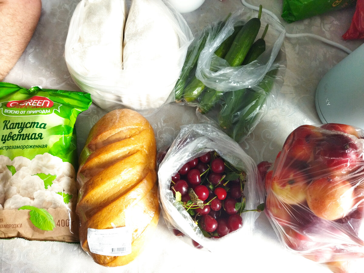 Покупка вышла на 673 рубля